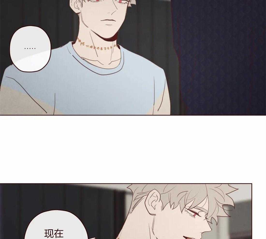 第118话_不要爱上人类11