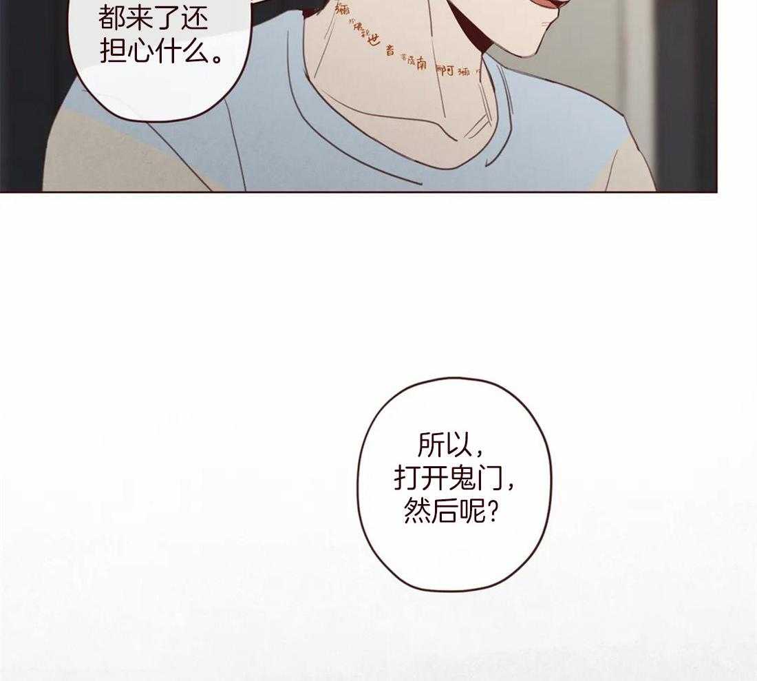 第118话_不要爱上人类12