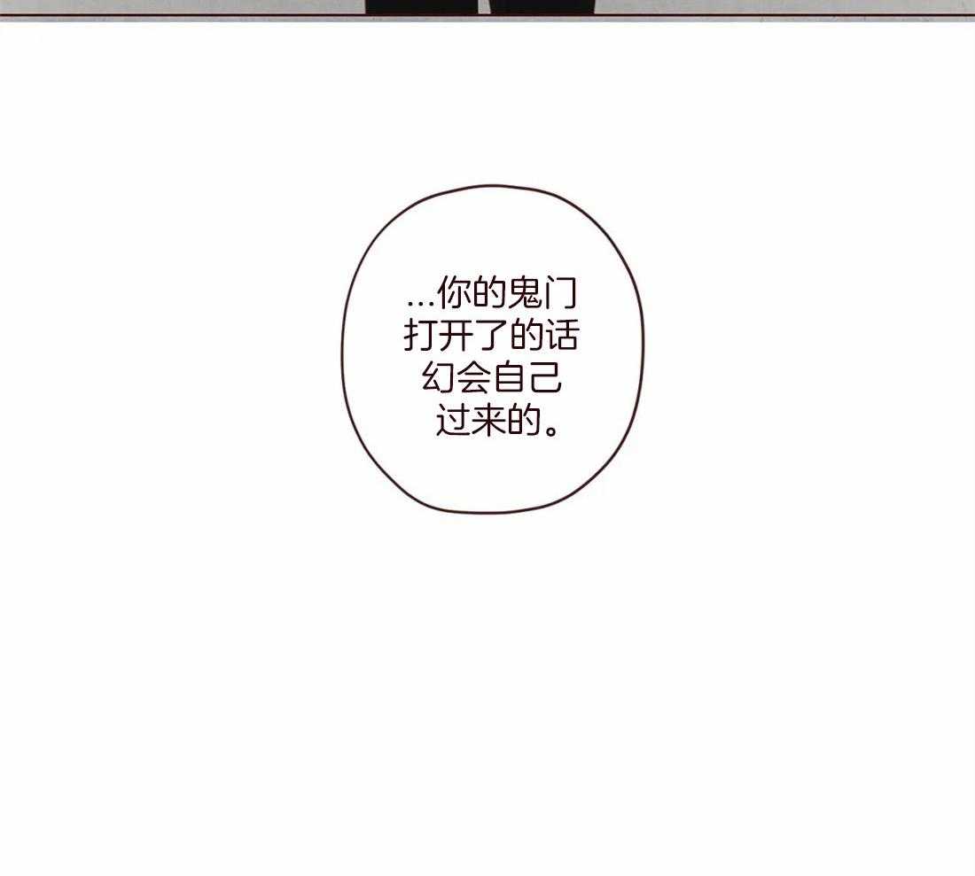 第118话_不要爱上人类14