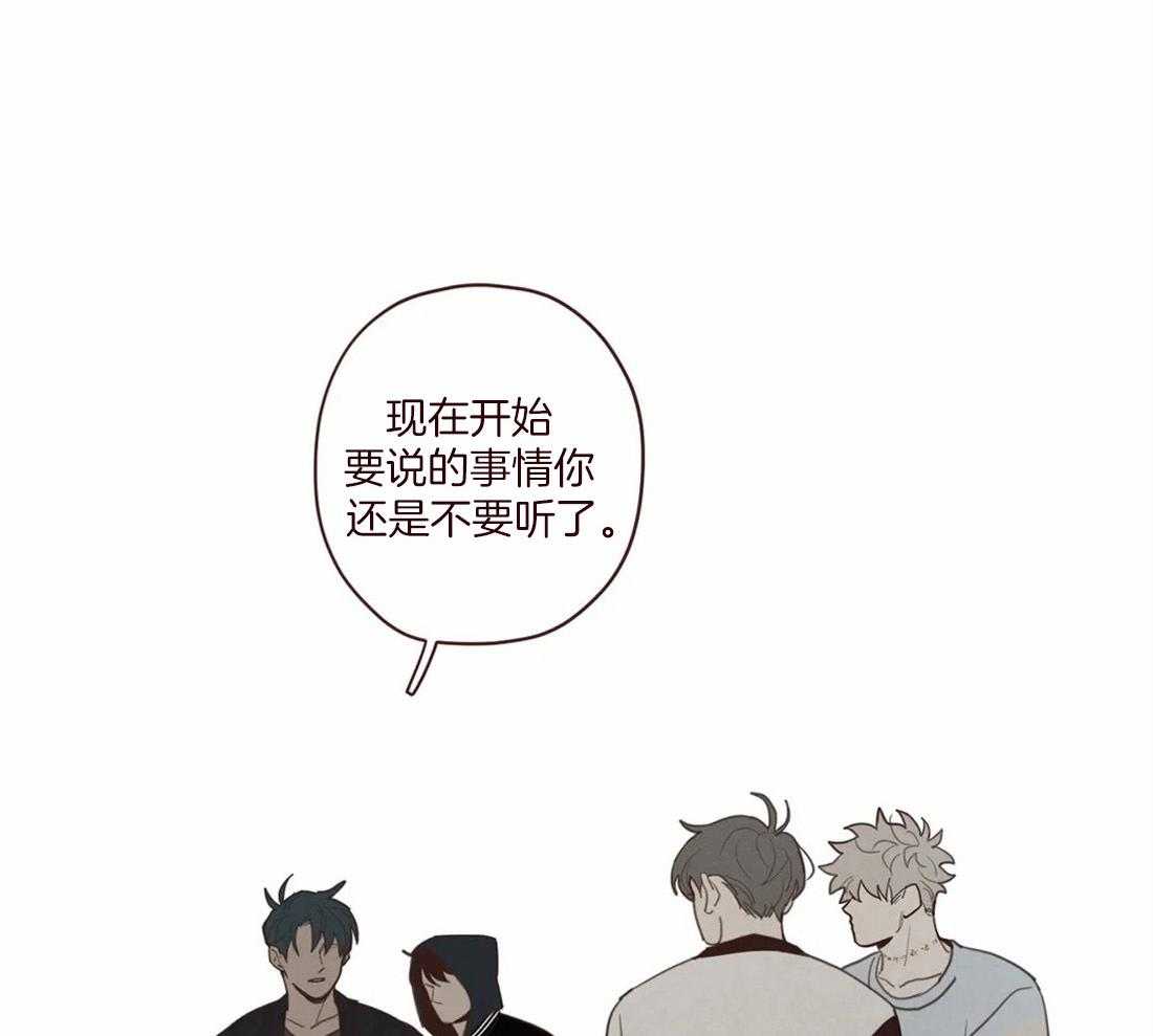 第118话_不要爱上人类18