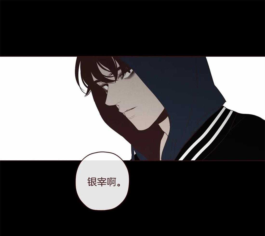 第118话_不要爱上人类20
