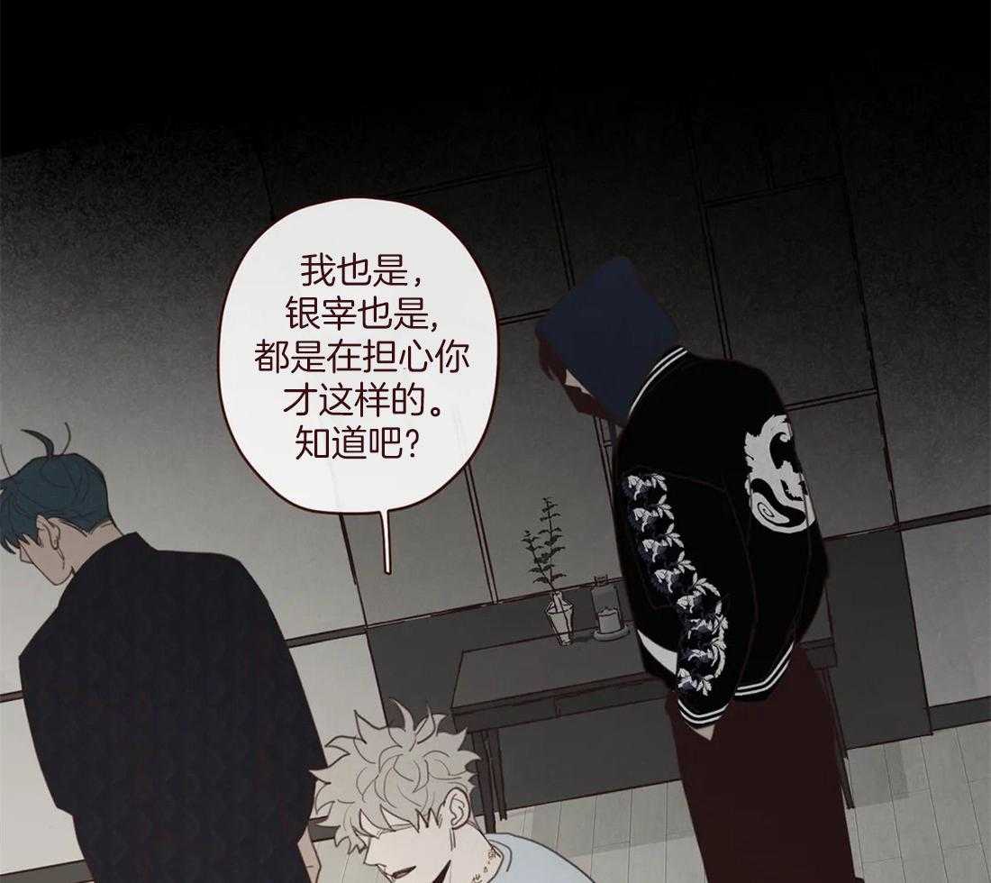 第118话_不要爱上人类21