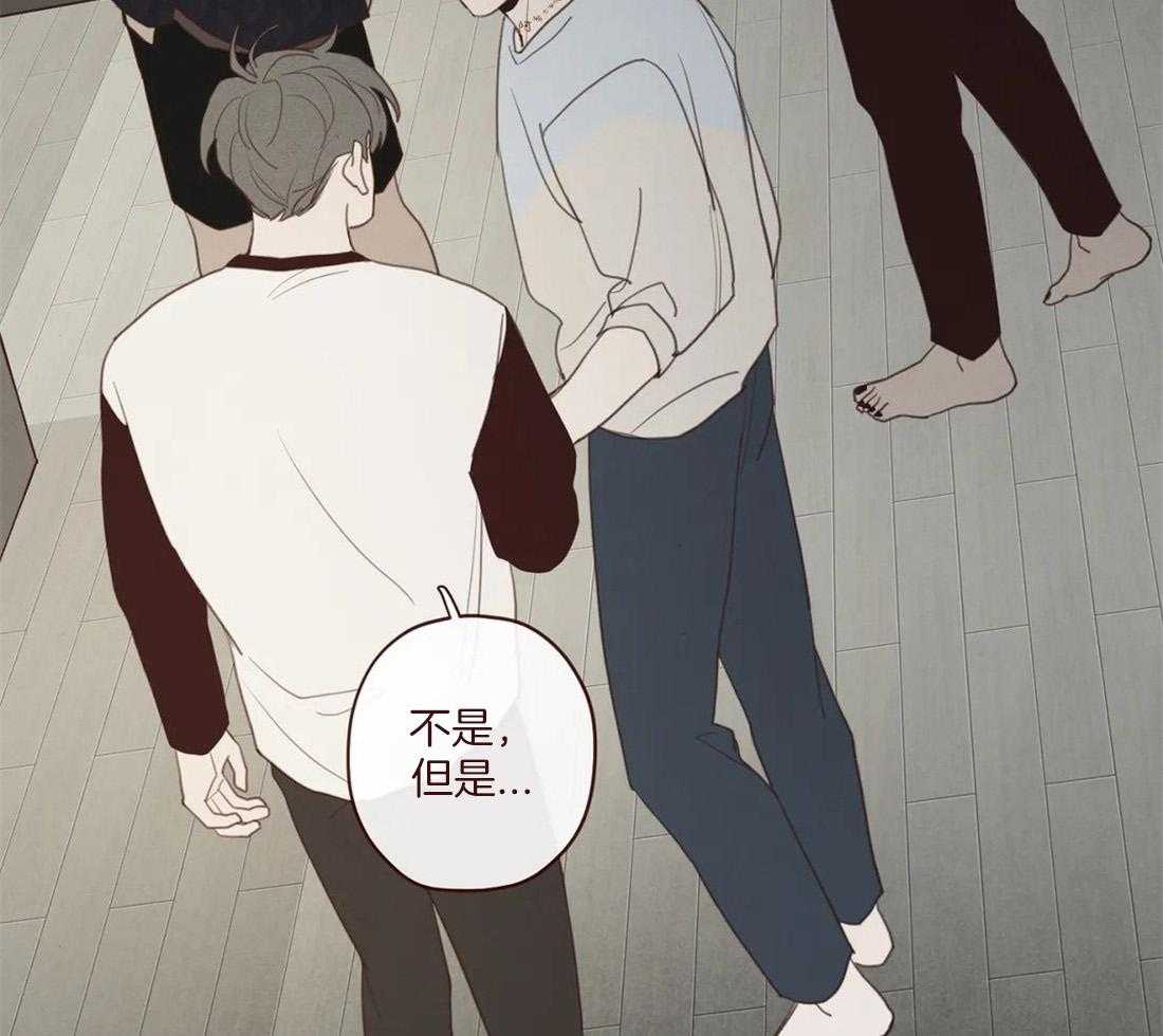 第118话_不要爱上人类22