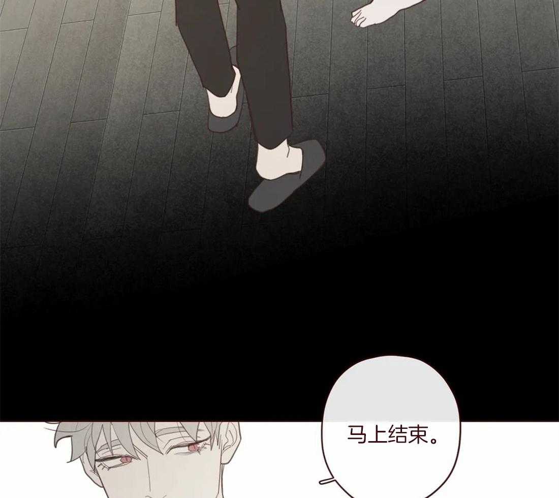 第118话_不要爱上人类23