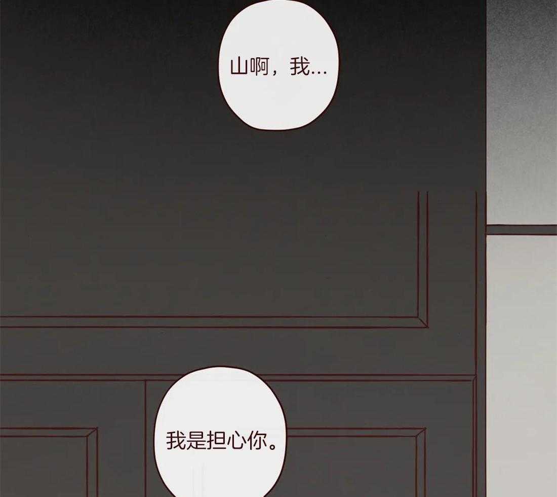 第118话_不要爱上人类25