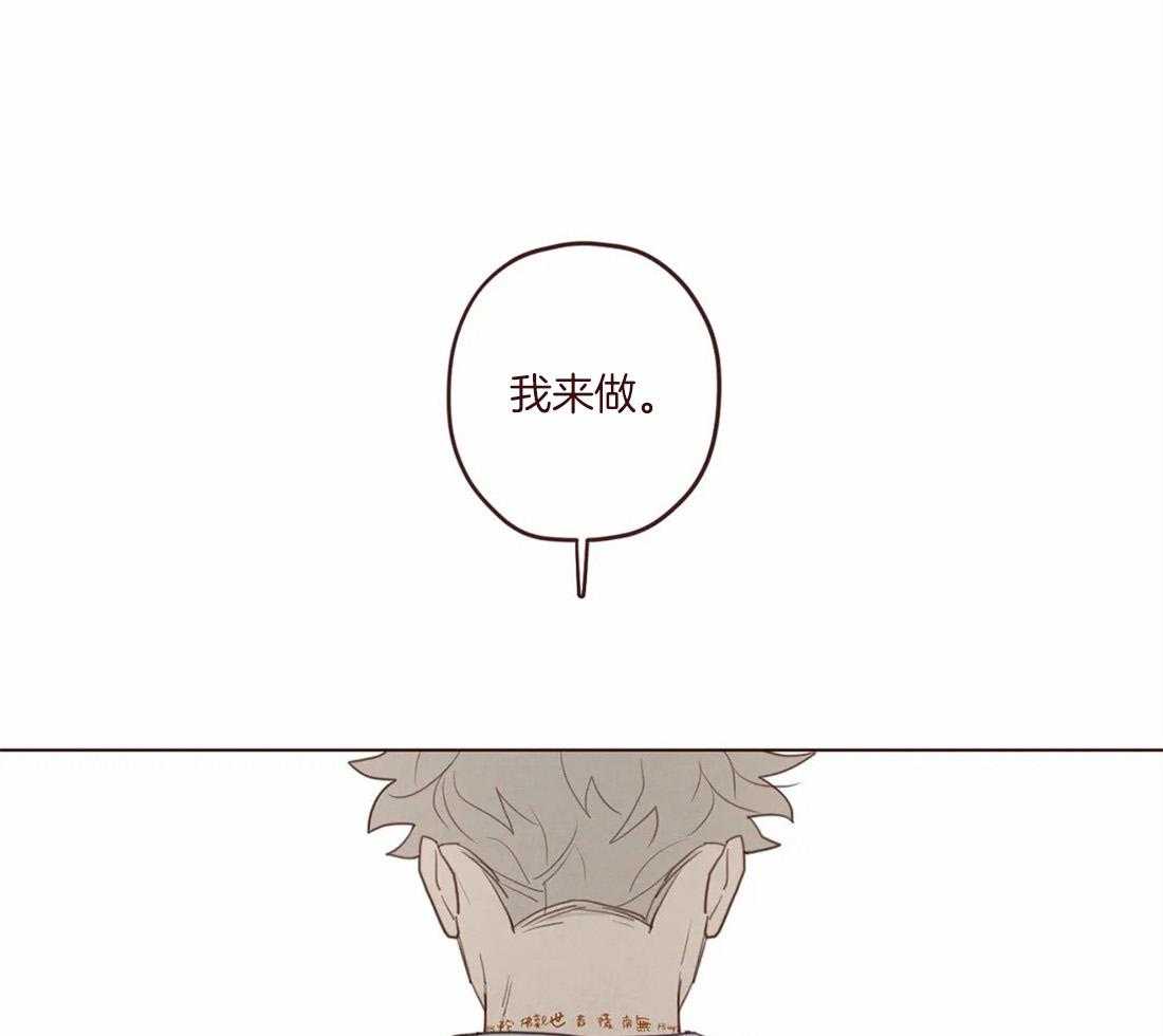第118话_不要爱上人类28