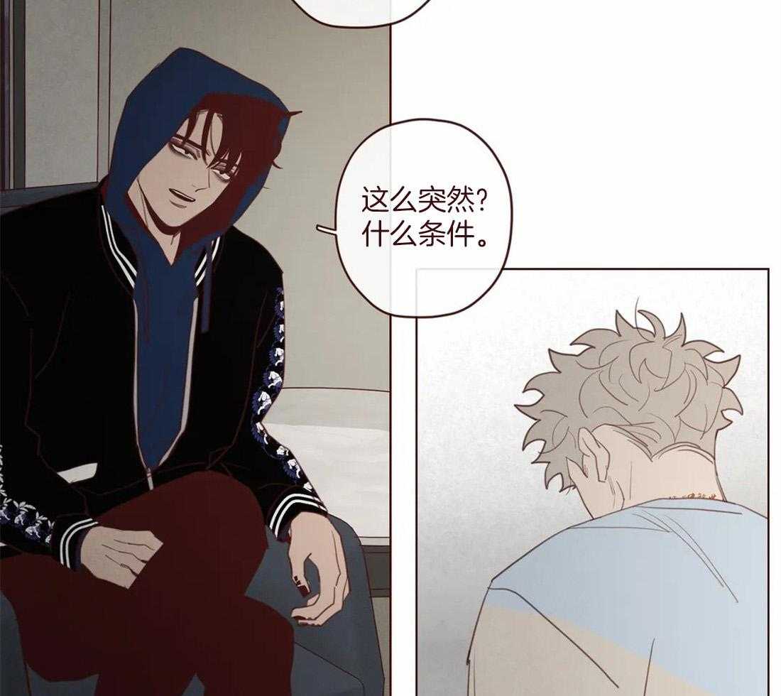 第118话_不要爱上人类30