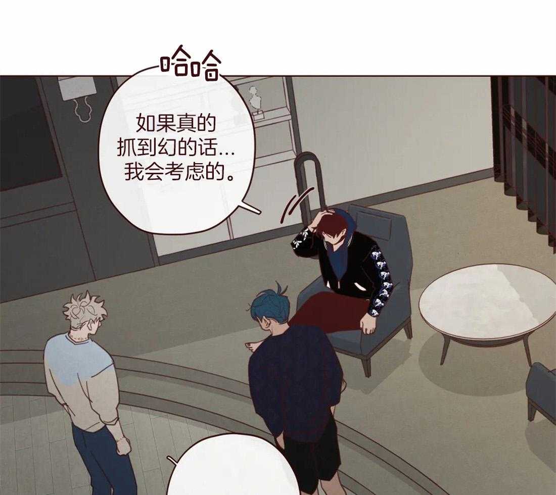 第118话_不要爱上人类34