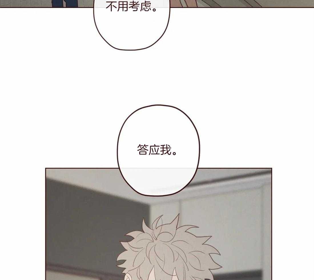 第118话_不要爱上人类35
