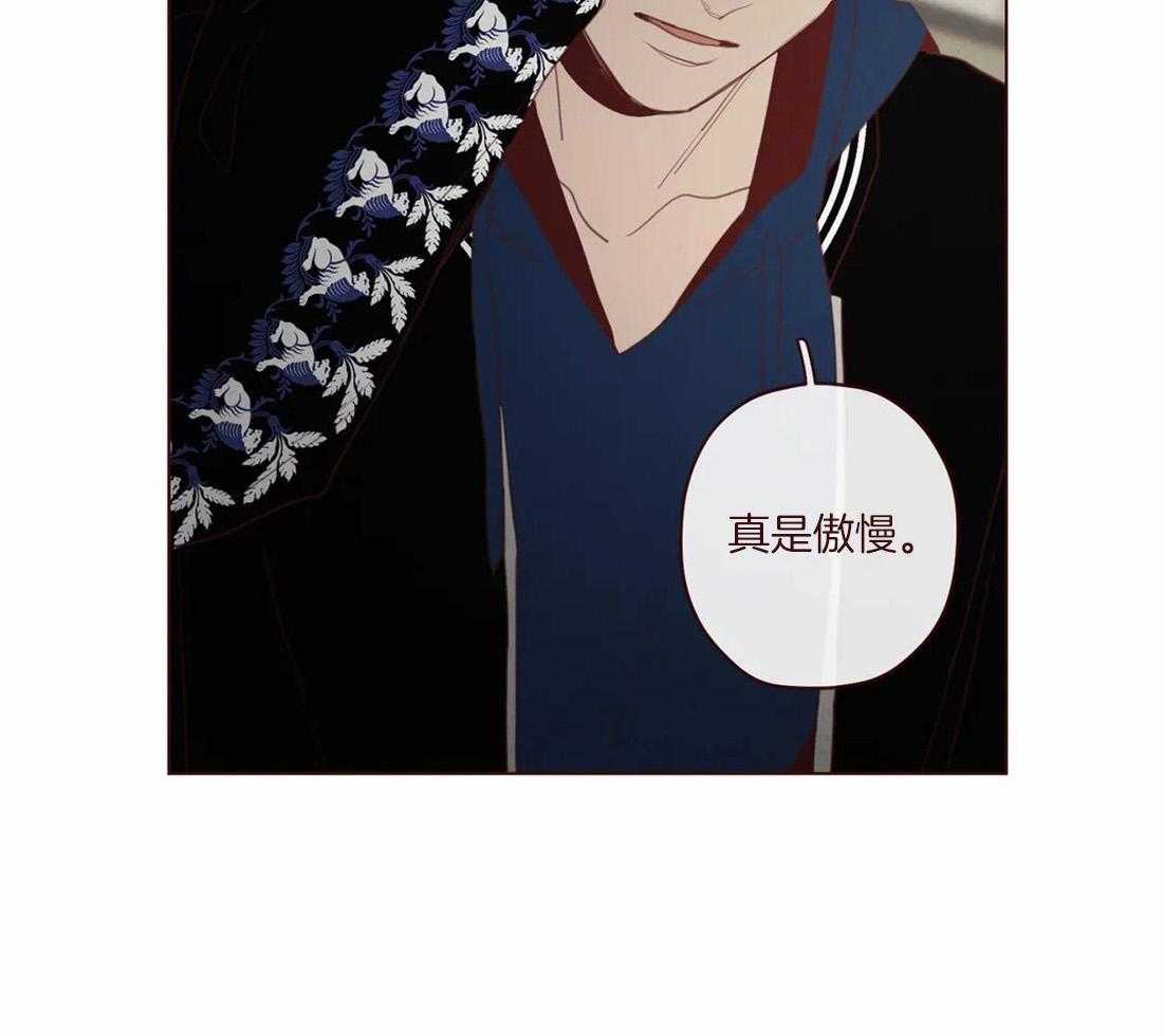 第118话_不要爱上人类38