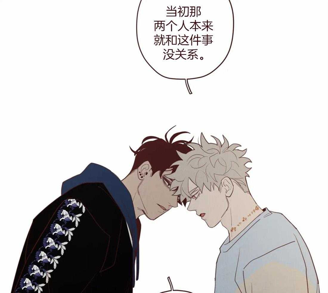 第118话_不要爱上人类42