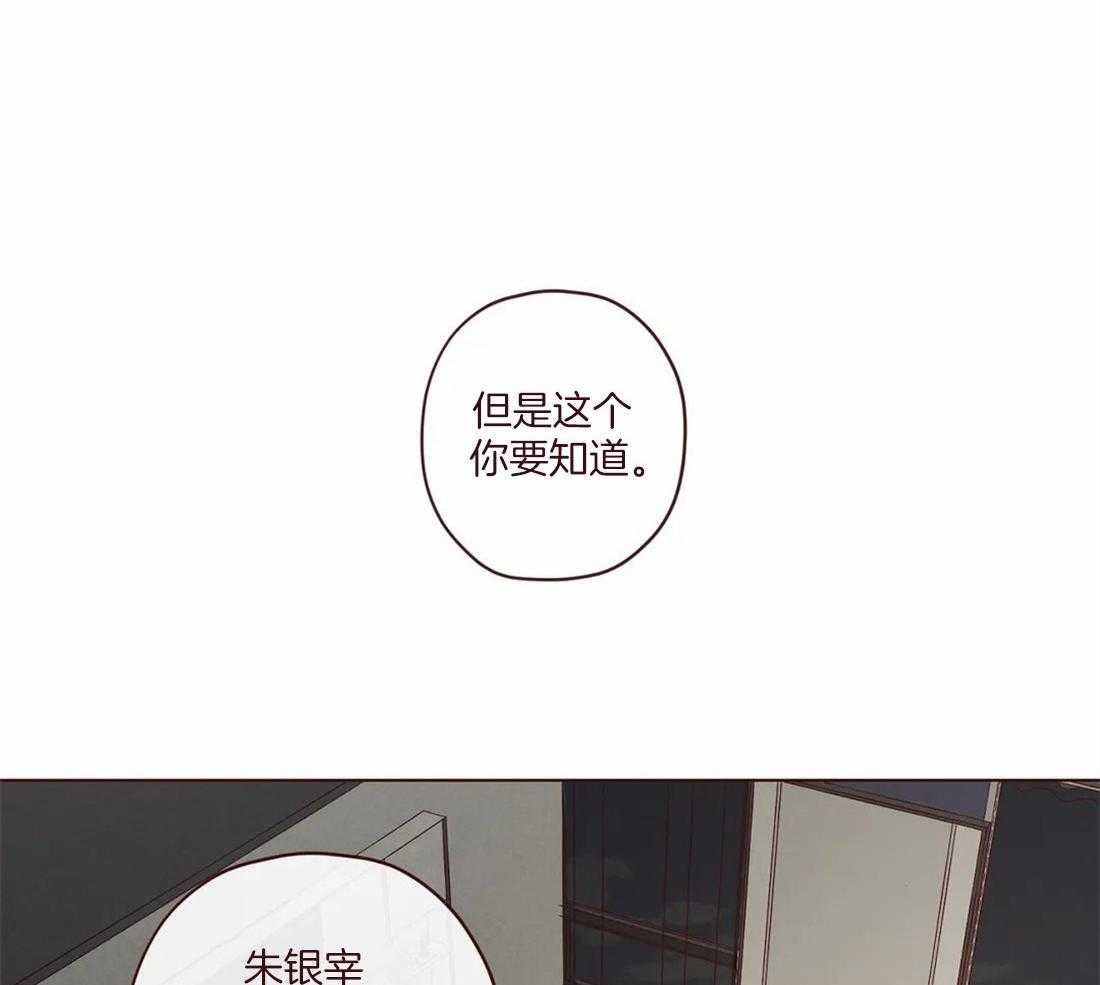 第118话_不要爱上人类45