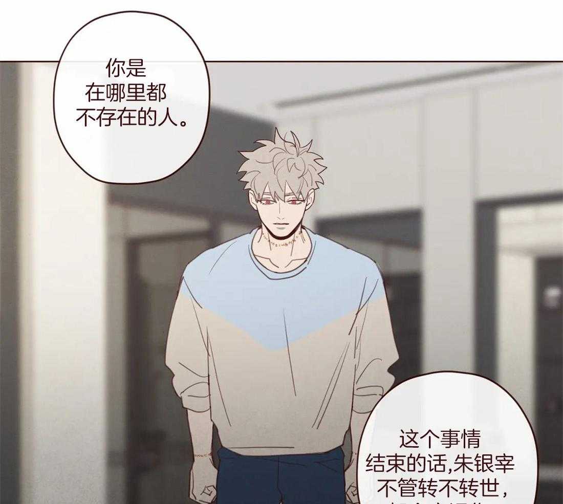 第118话_不要爱上人类47