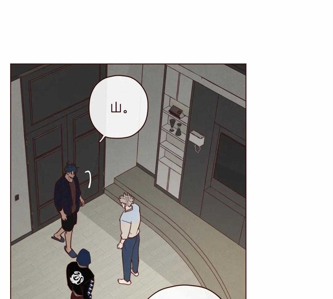 第118话_不要爱上人类5
