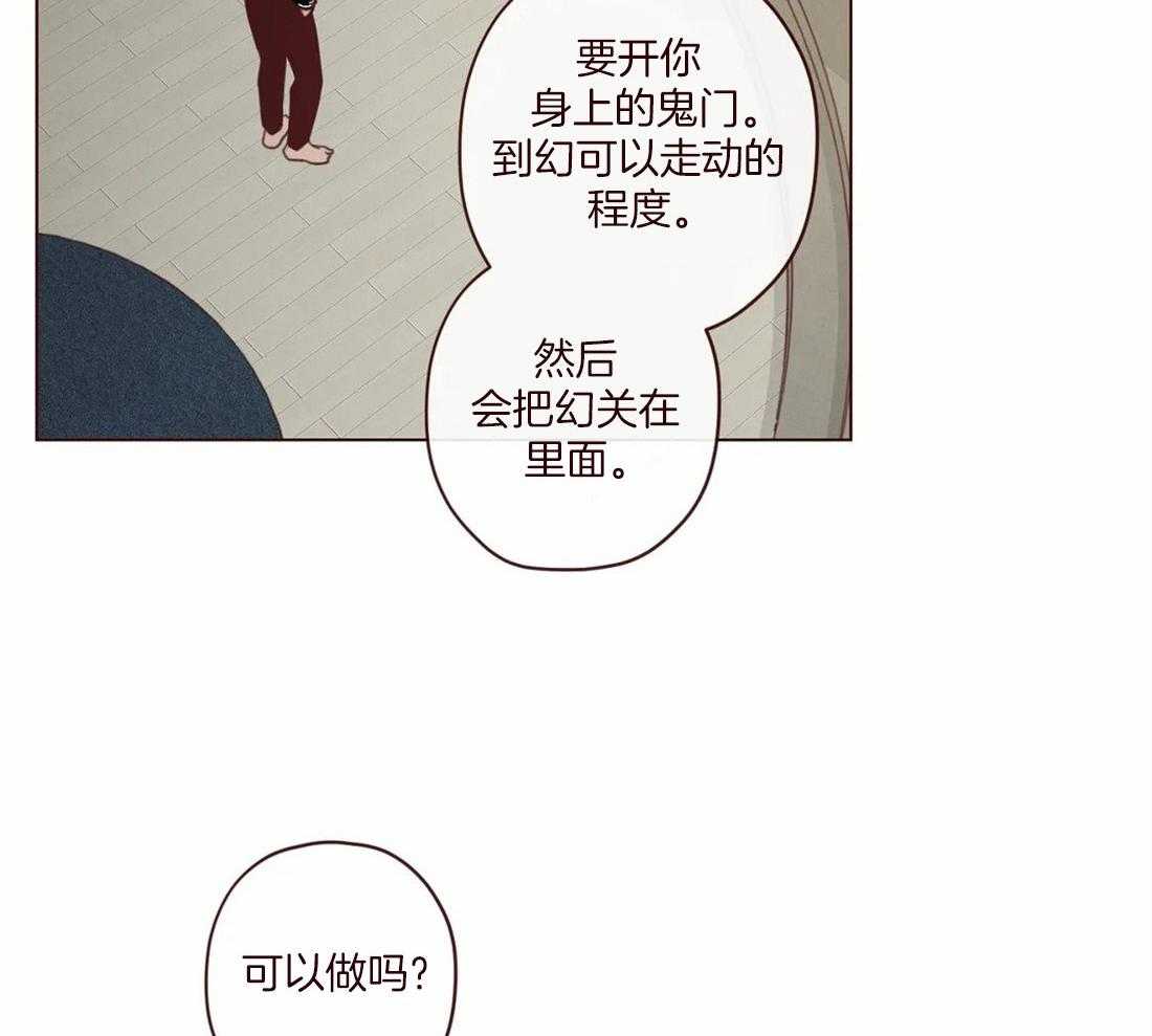 第118话_不要爱上人类6