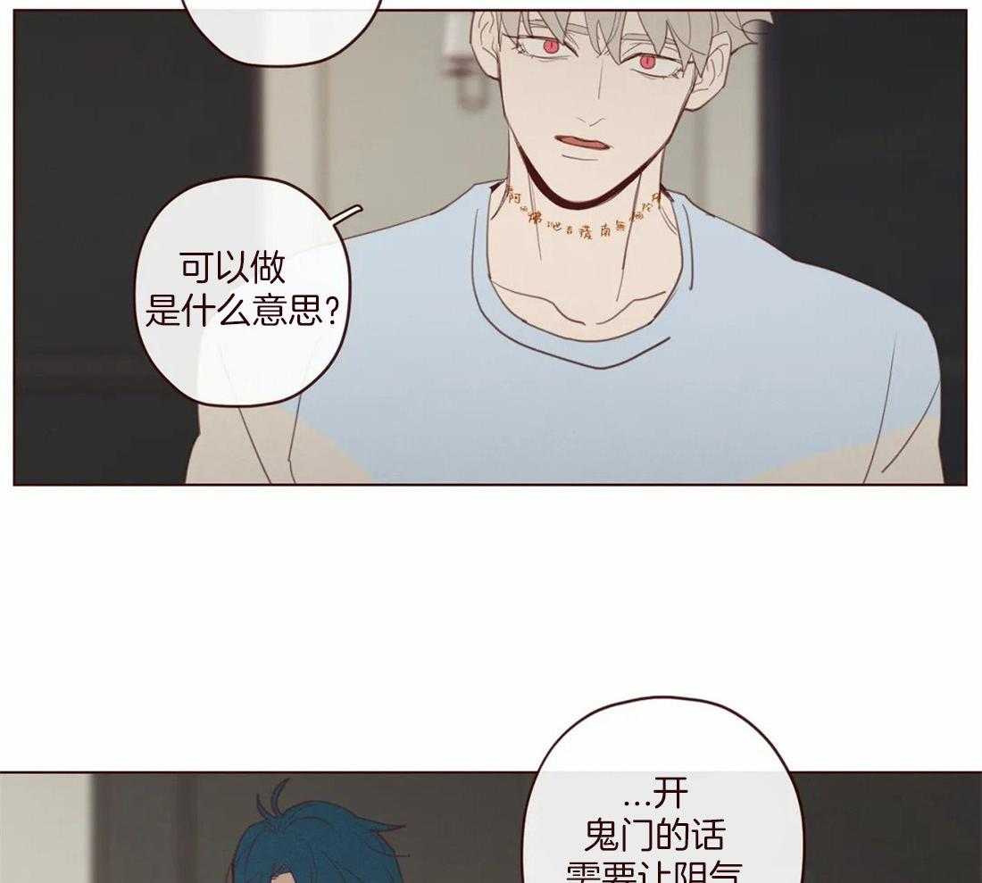 第118话_不要爱上人类7
