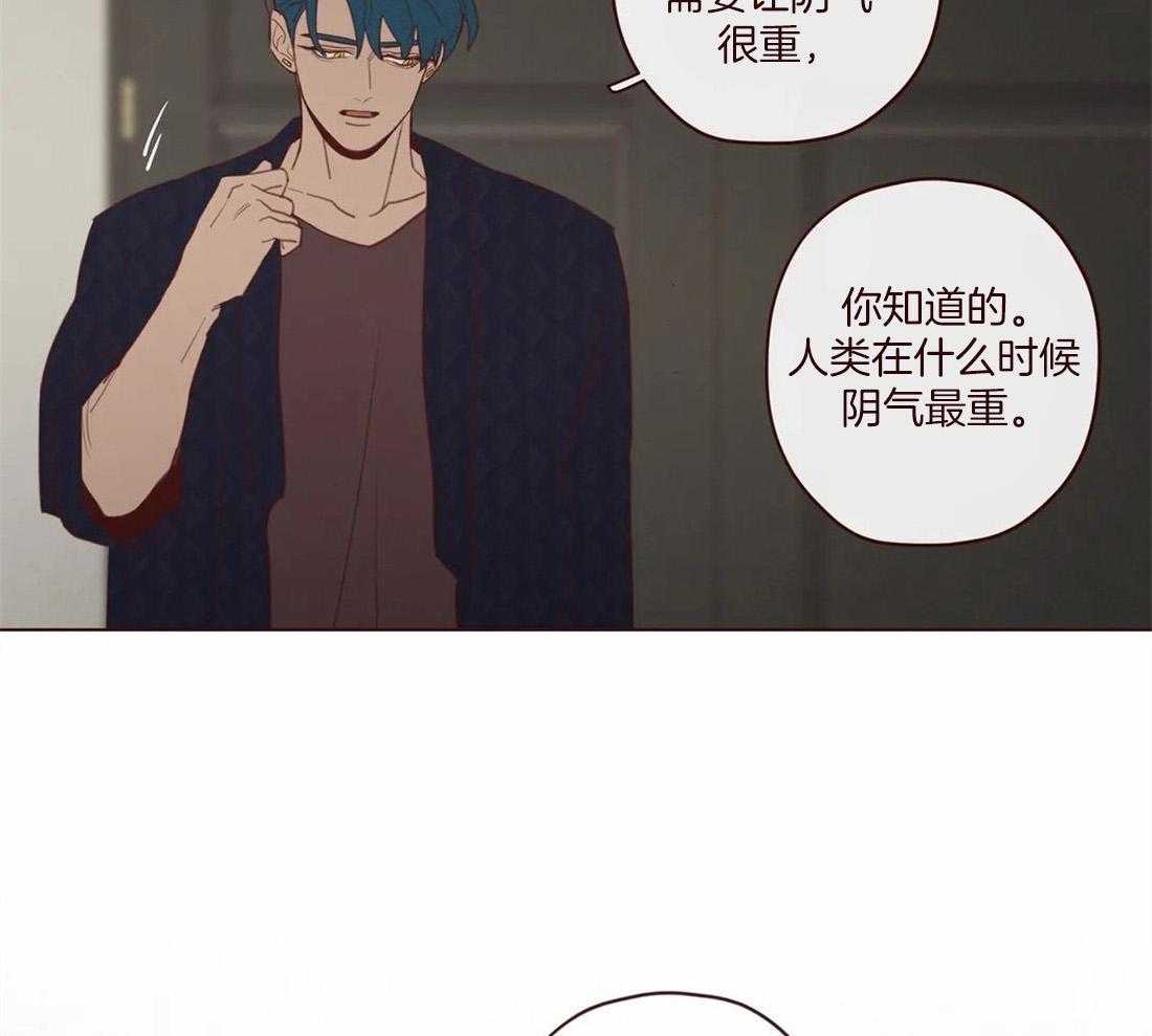 第118话_不要爱上人类8