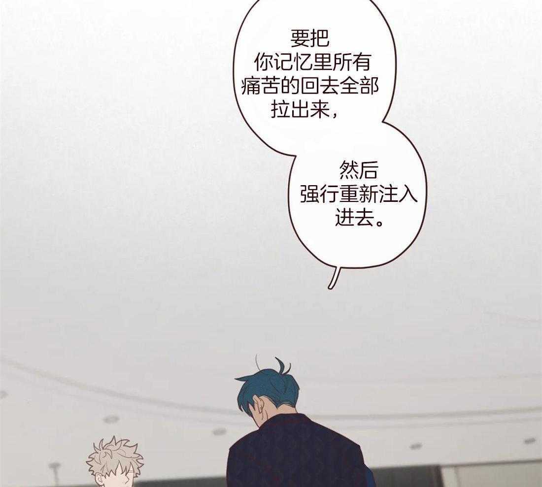 第118话_不要爱上人类9
