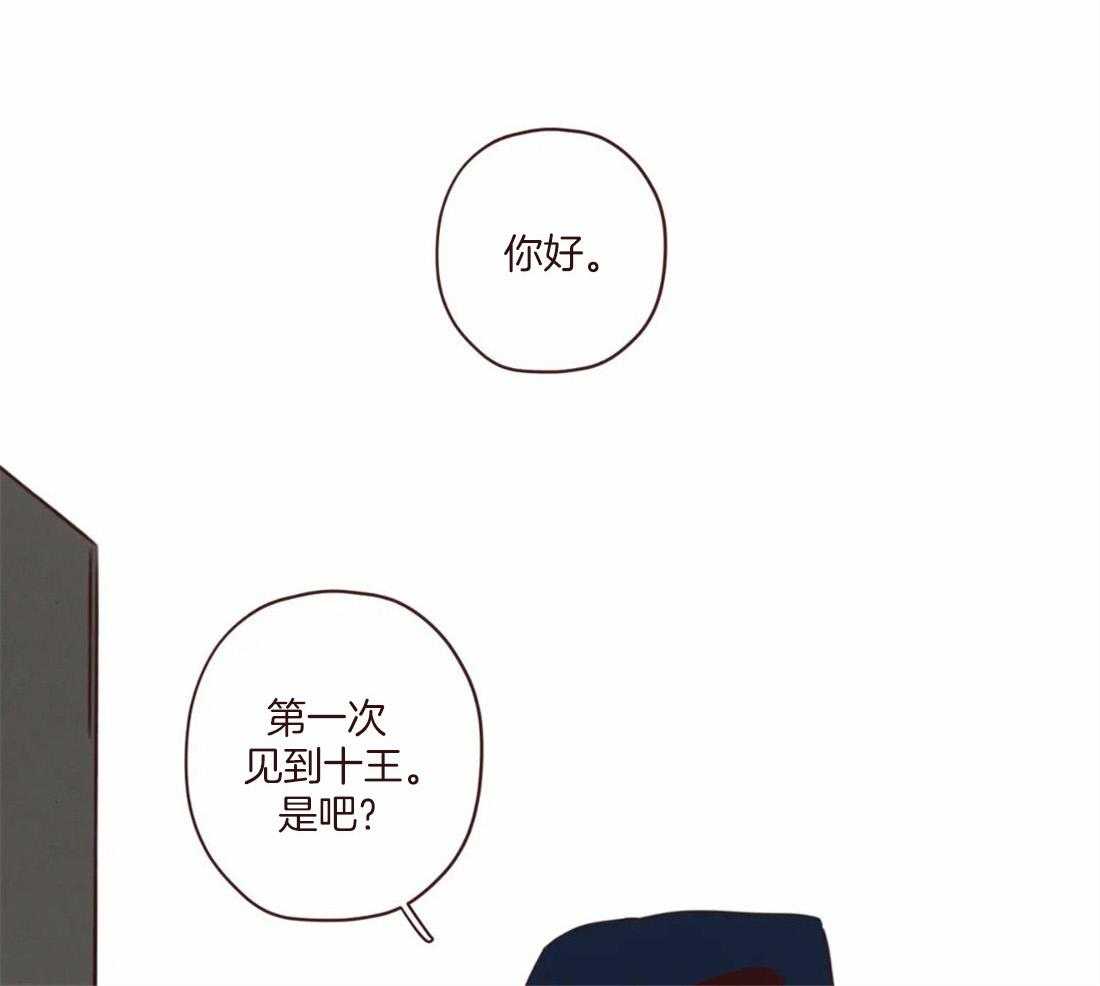 第117话_阎王来访23