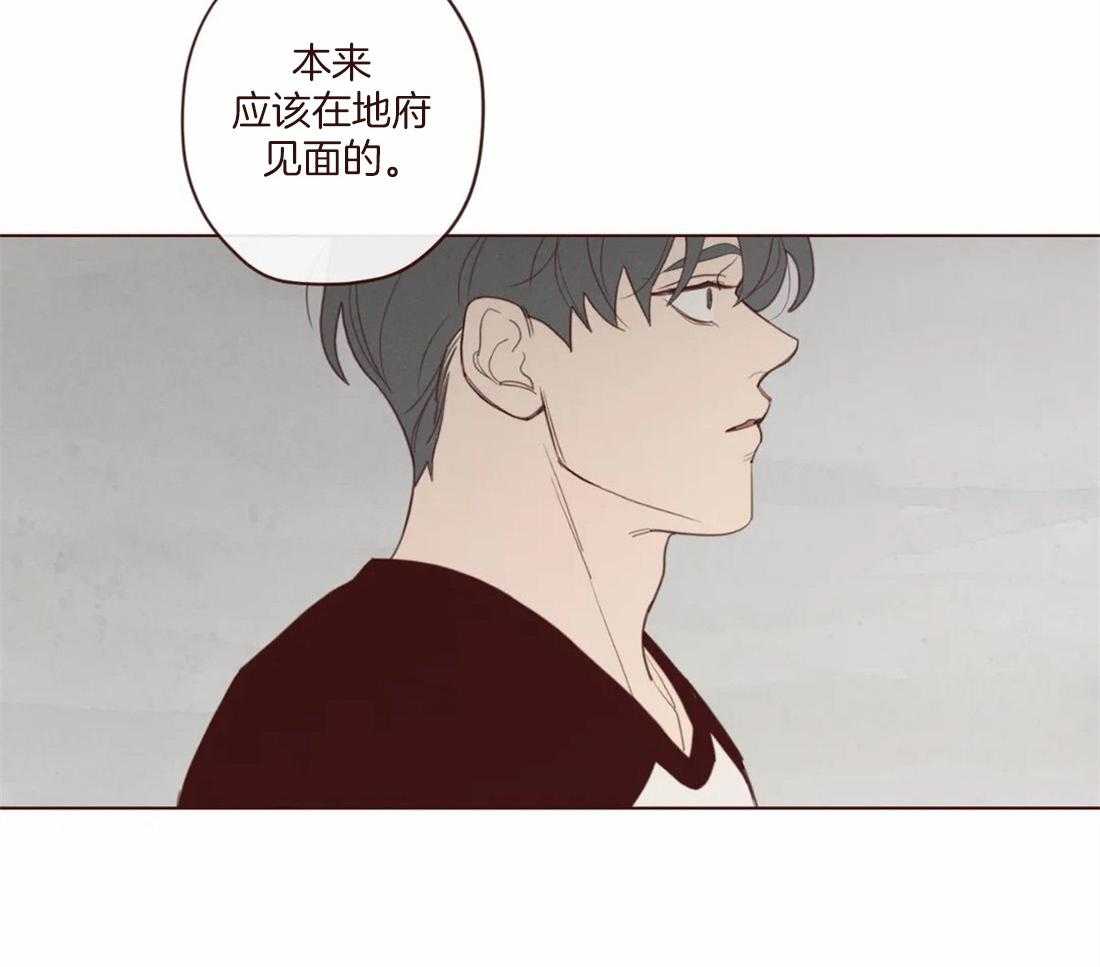第117话_阎王来访26