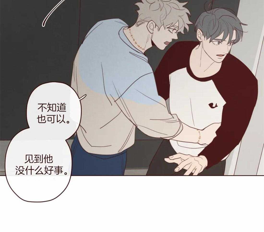 第117话_阎王来访28
