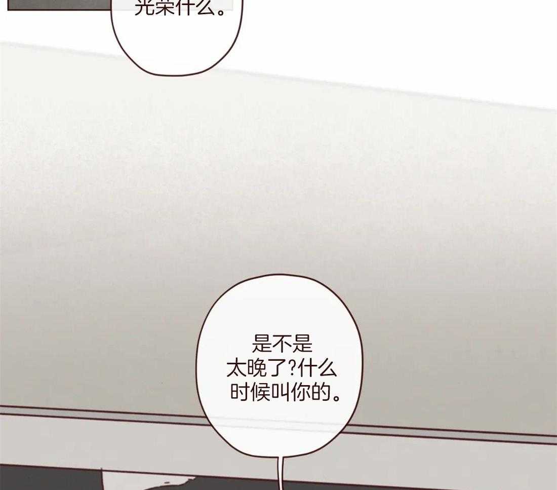 第117话_阎王来访31