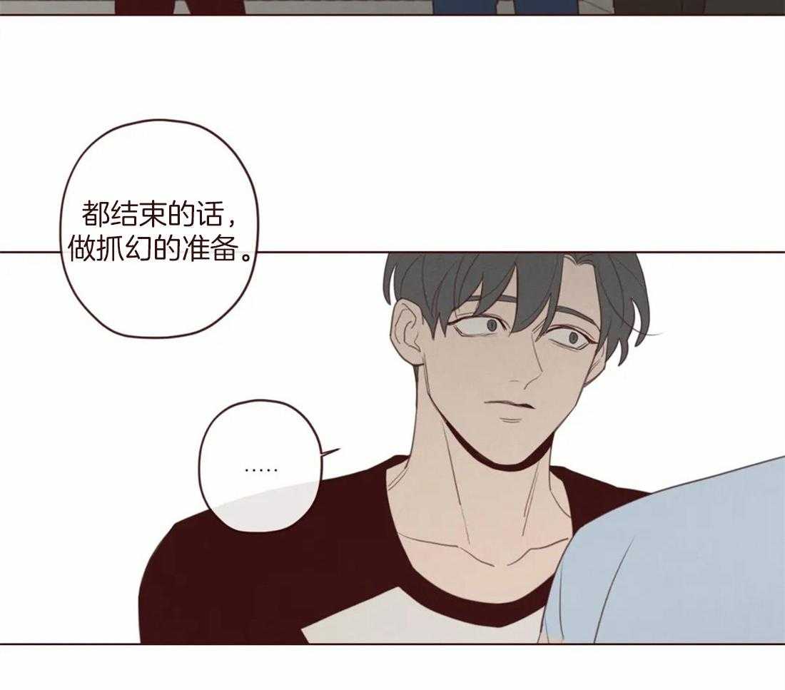 第117话_阎王来访38