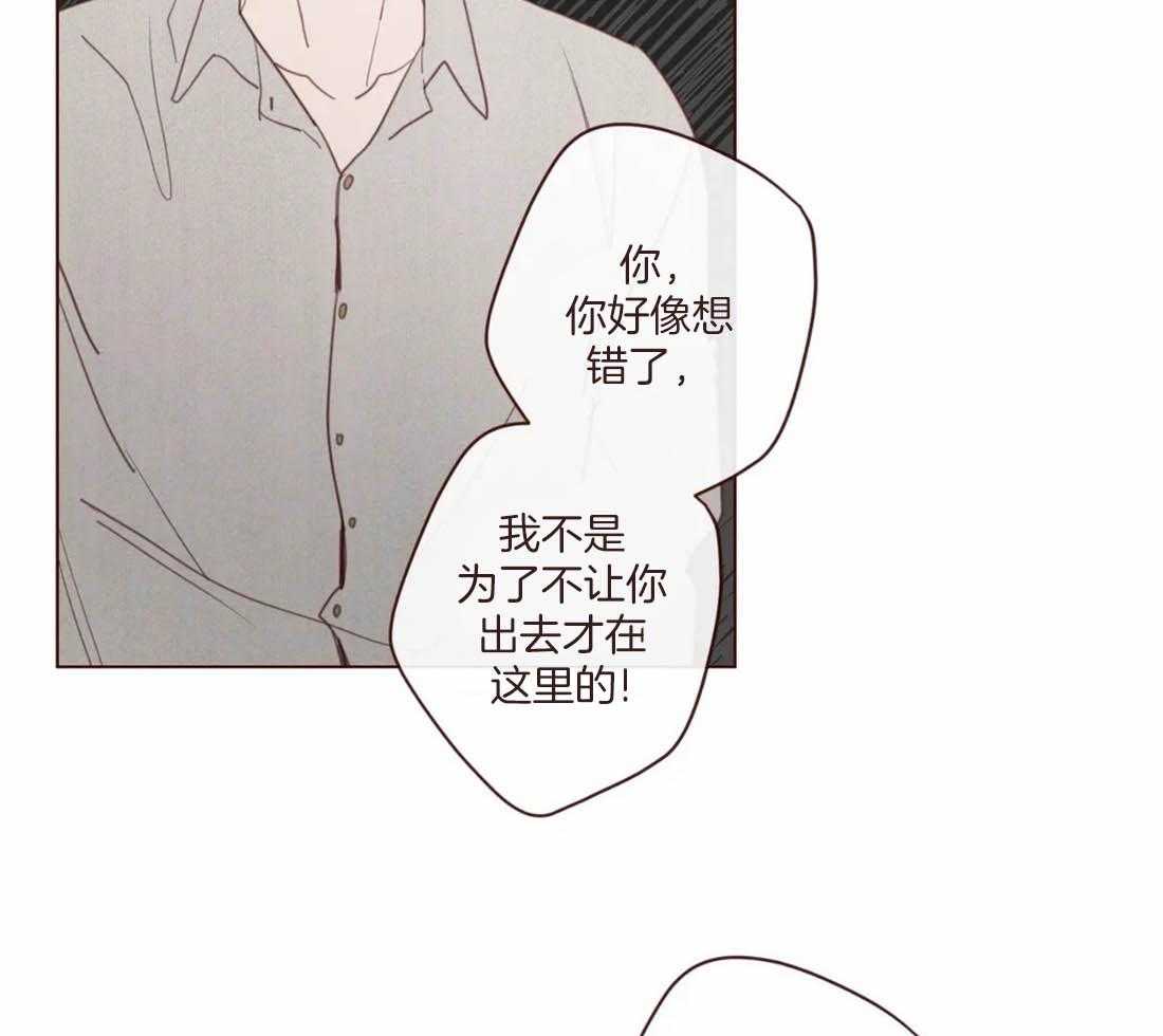 第116话_这货是傻子吗12