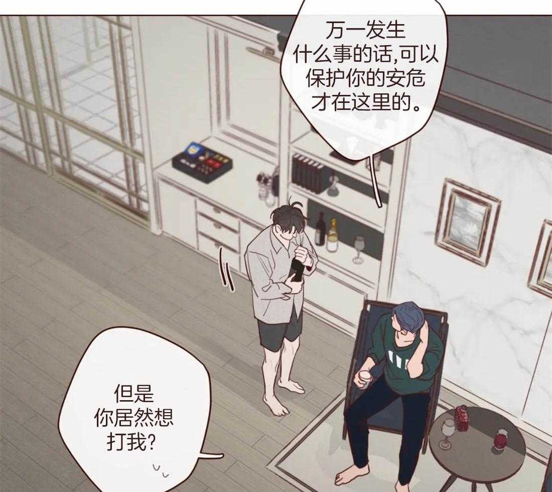 第116话_这货是傻子吗13