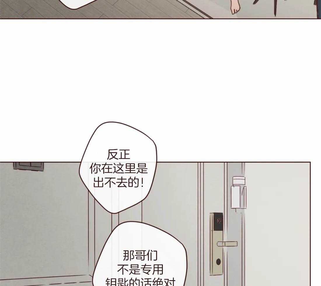 第116话_这货是傻子吗14
