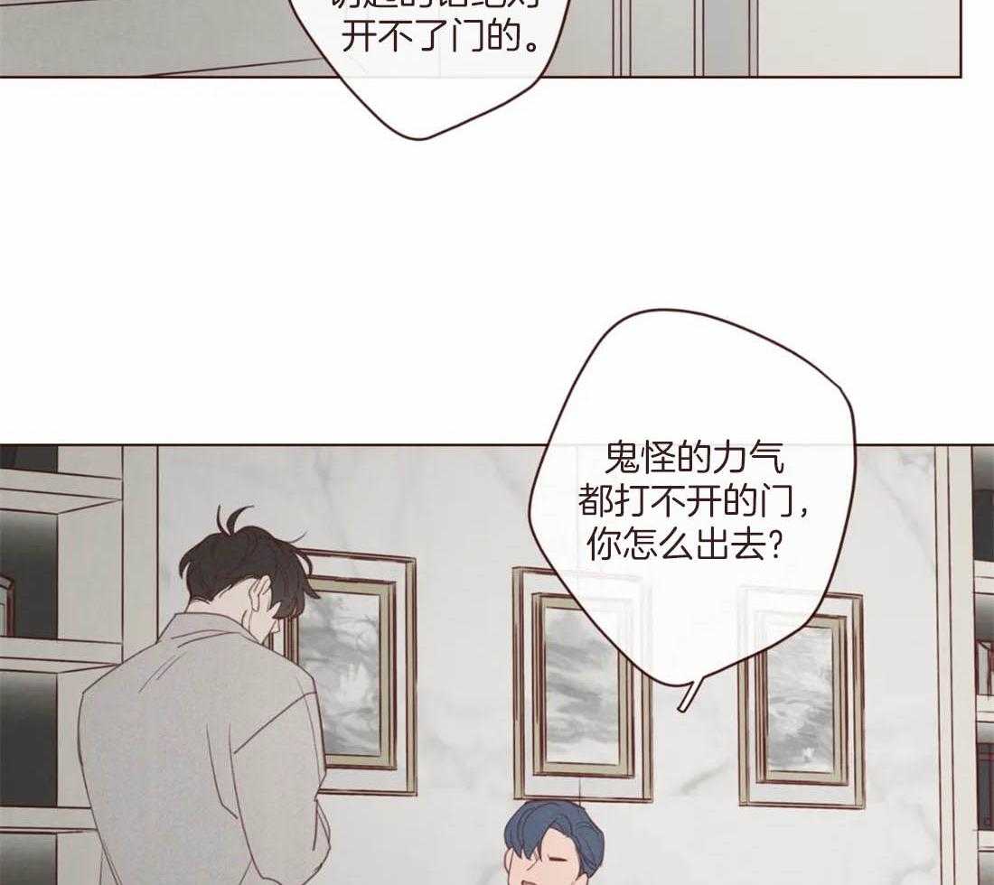第116话_这货是傻子吗15