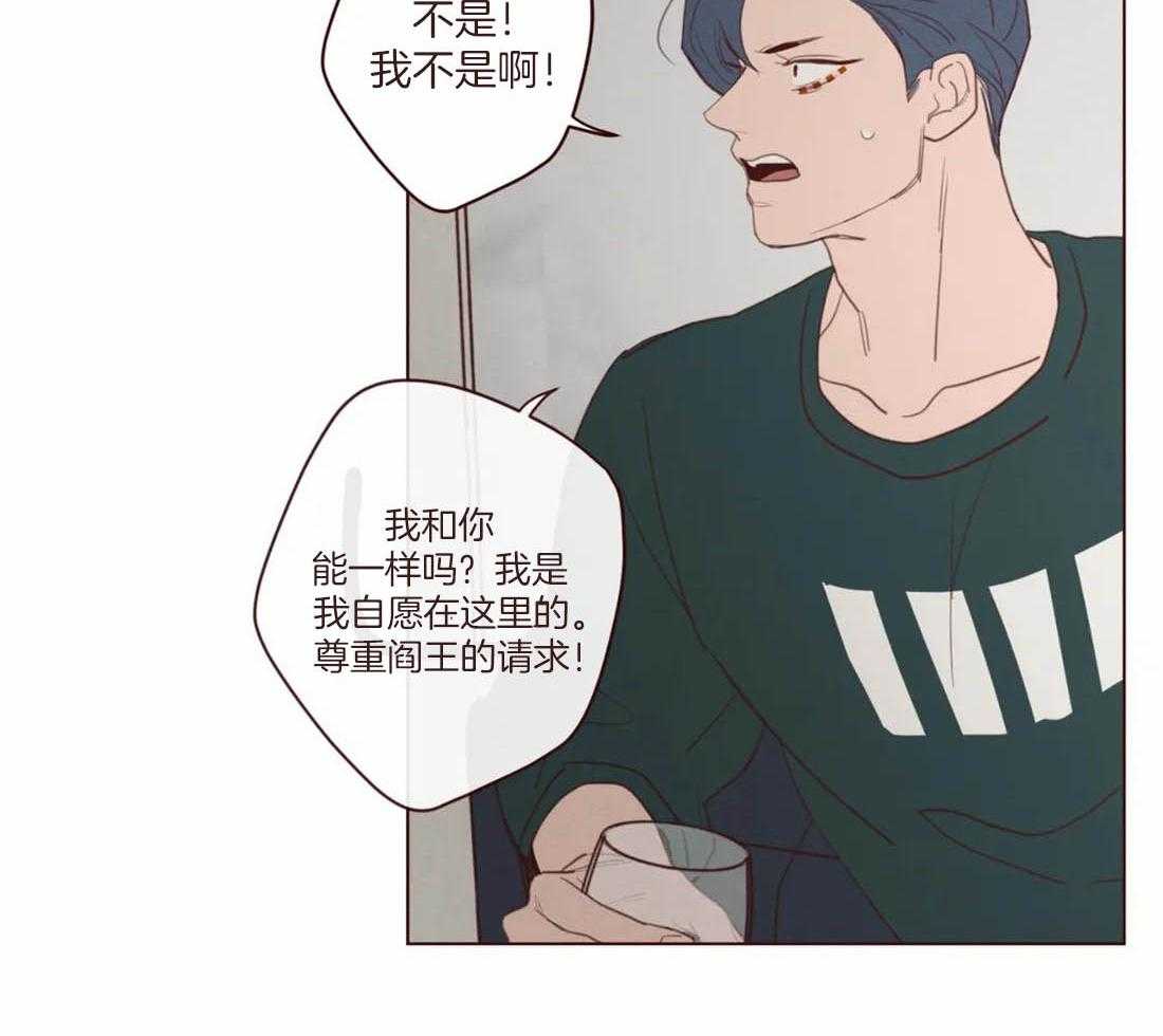第116话_这货是傻子吗17
