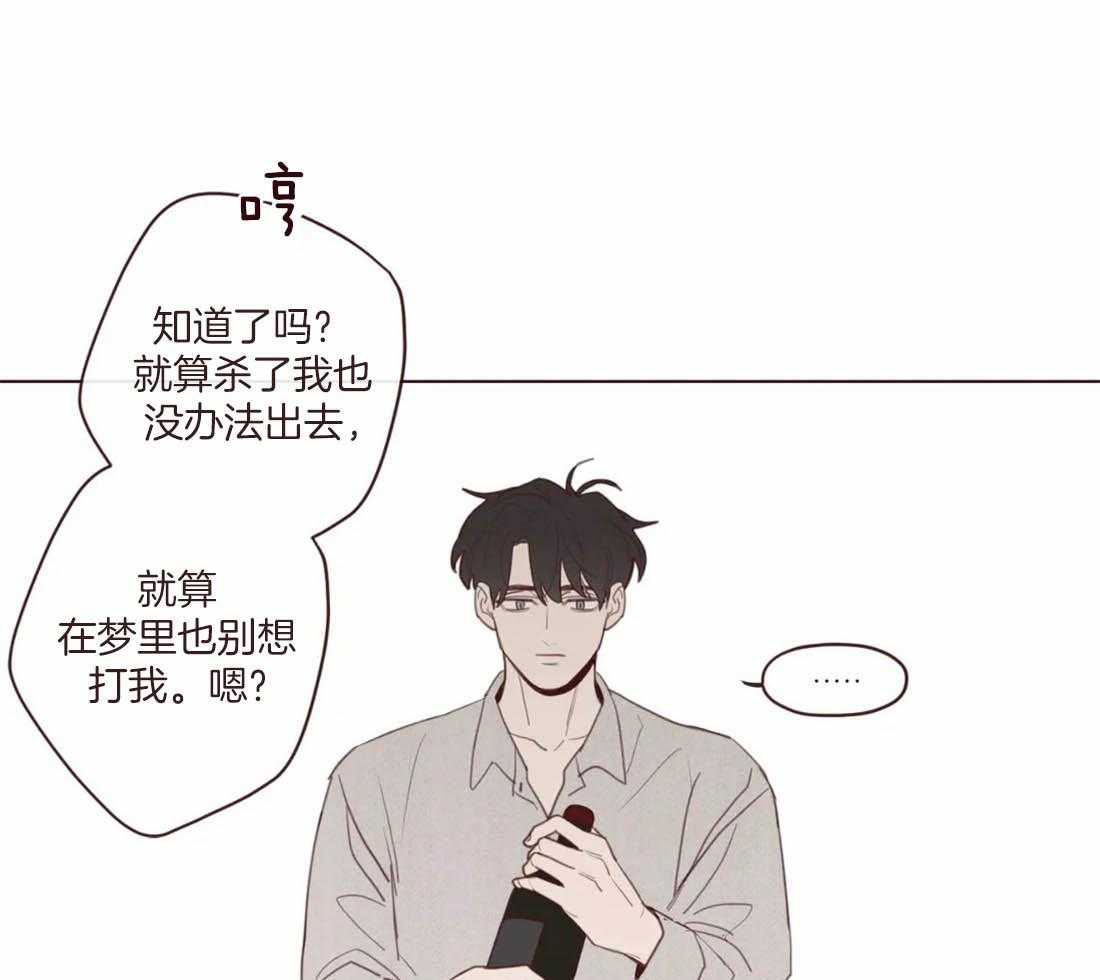 第116话_这货是傻子吗18