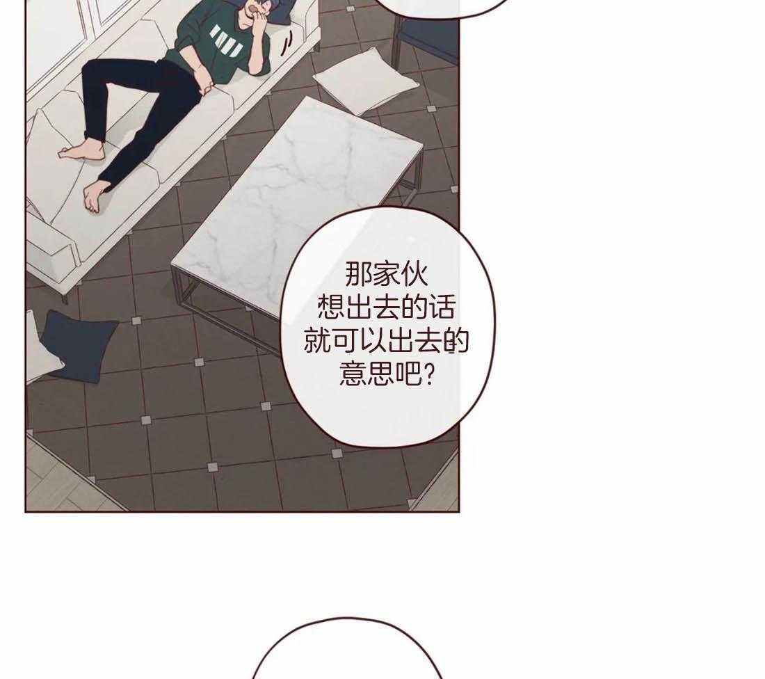 第116话_这货是傻子吗27