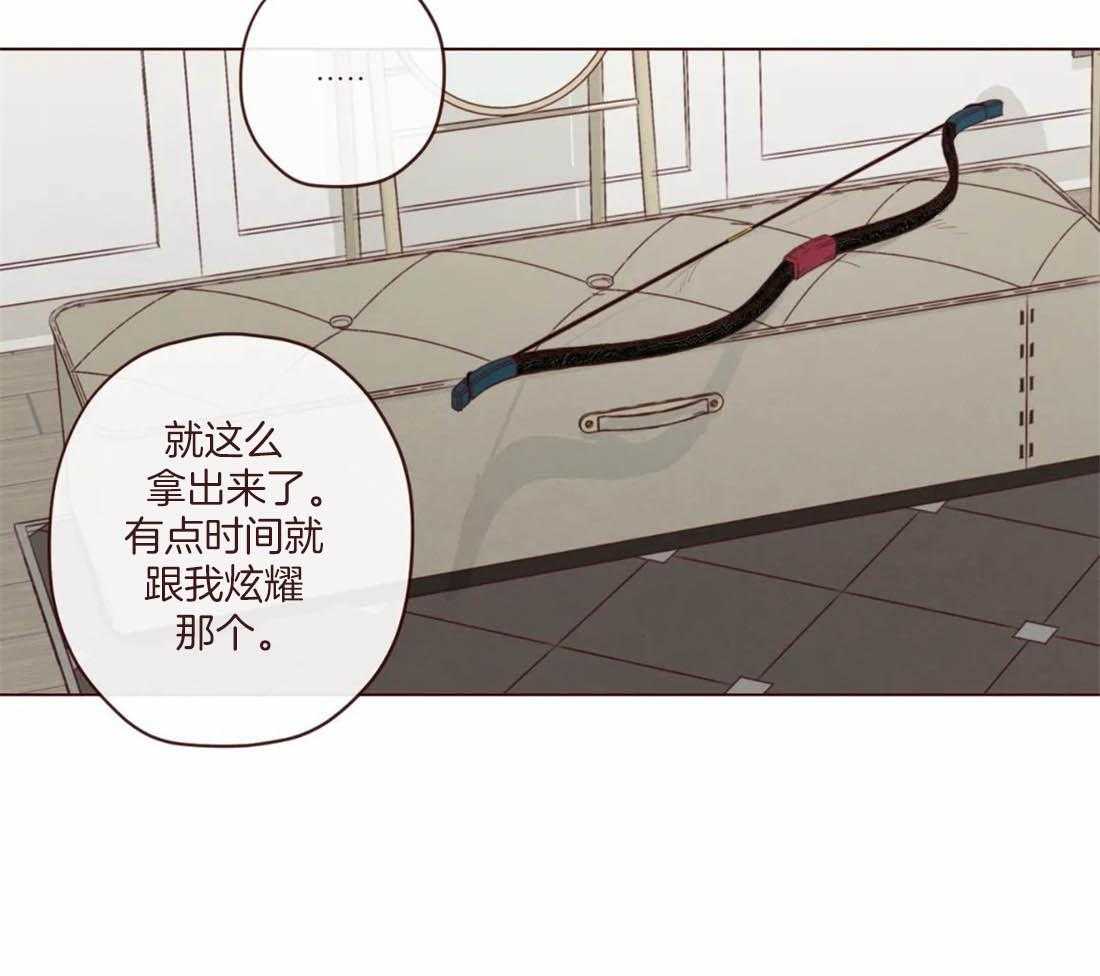 第116话_这货是傻子吗31