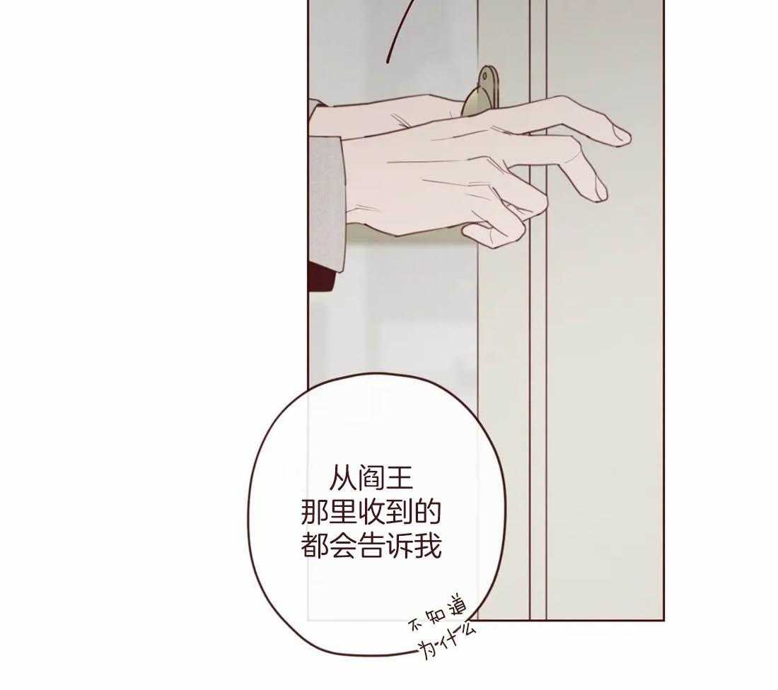 第116话_这货是傻子吗34