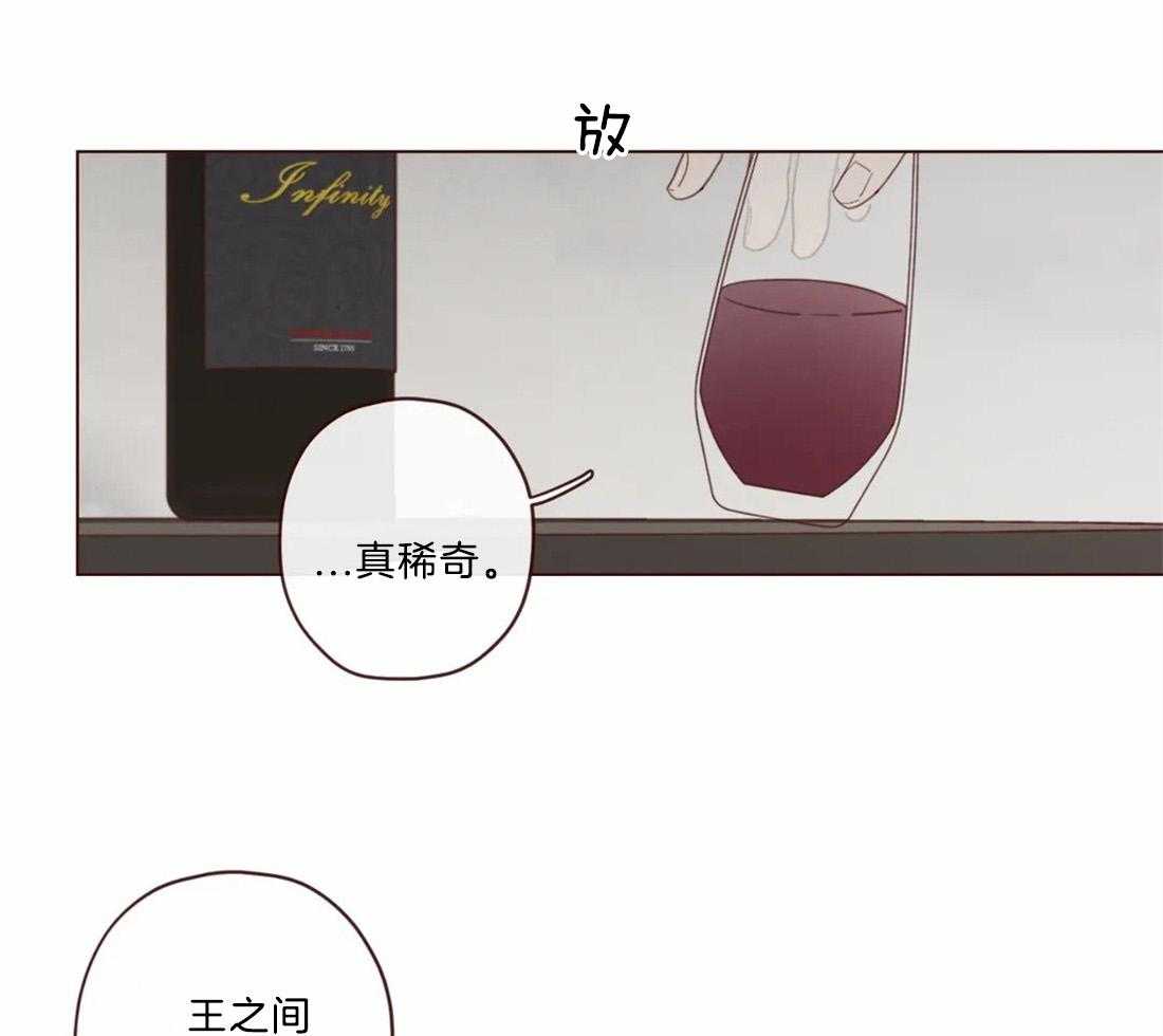 第115话_为了自己吗？11