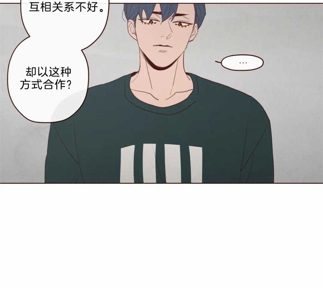 第115话_为了自己吗？12