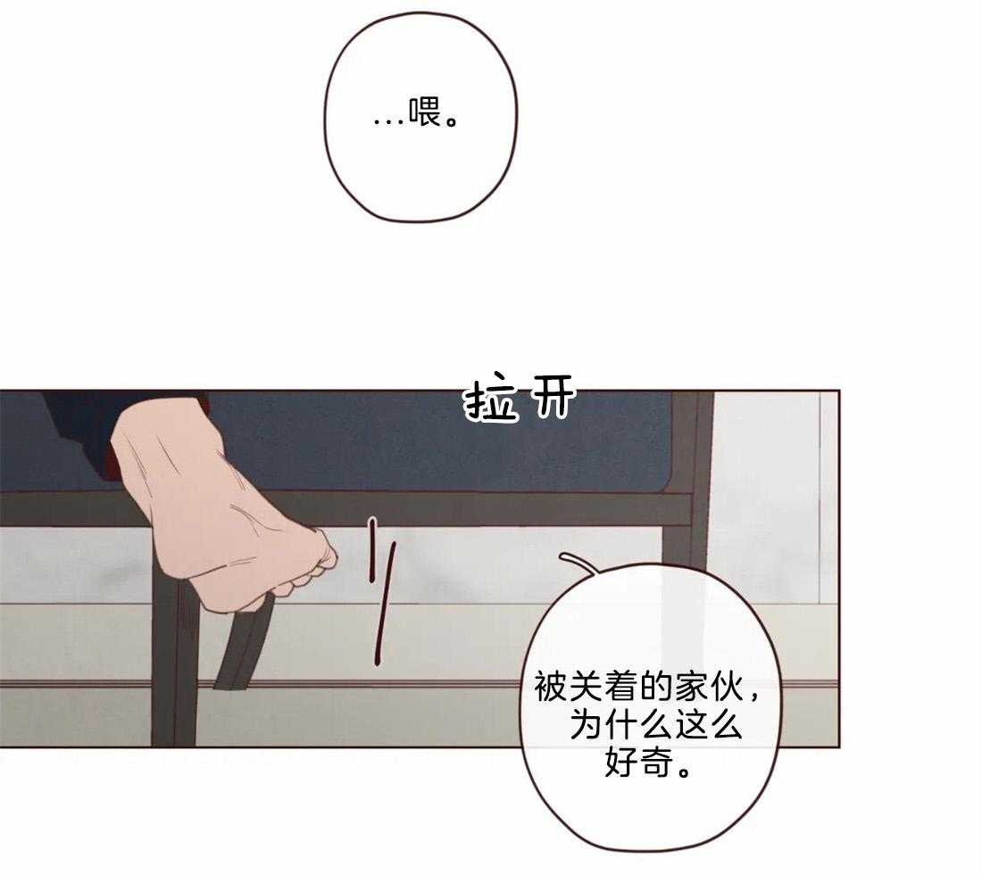 第115话_为了自己吗？13