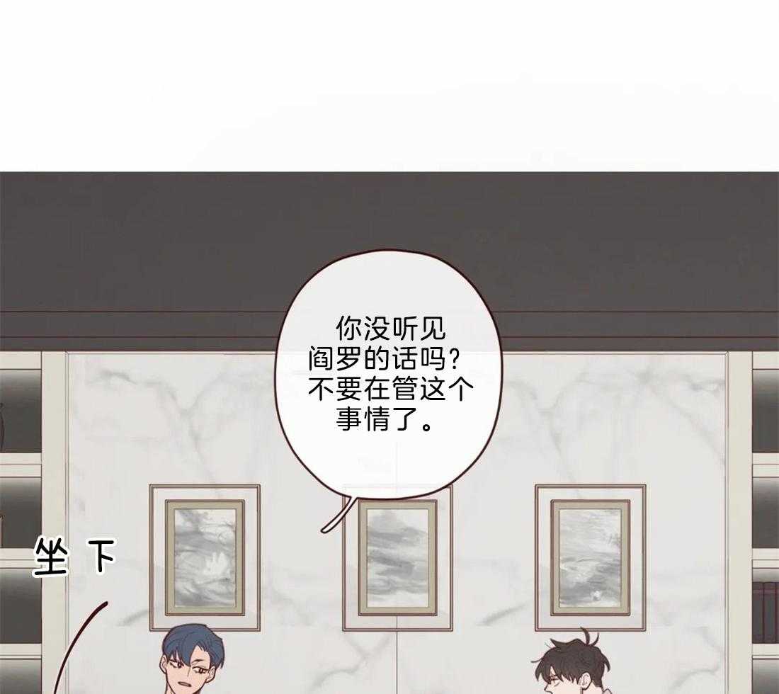 第115话_为了自己吗？14