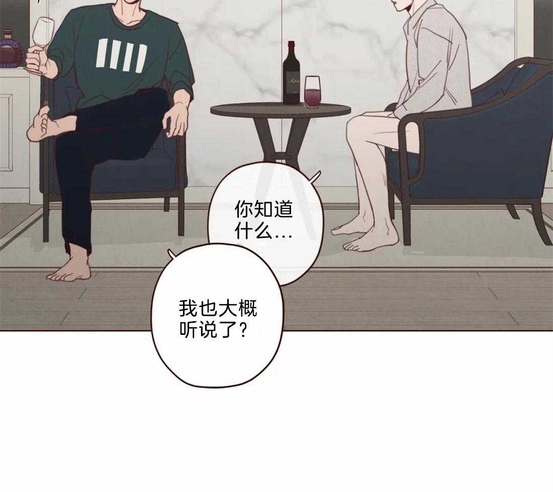 第115话_为了自己吗？15