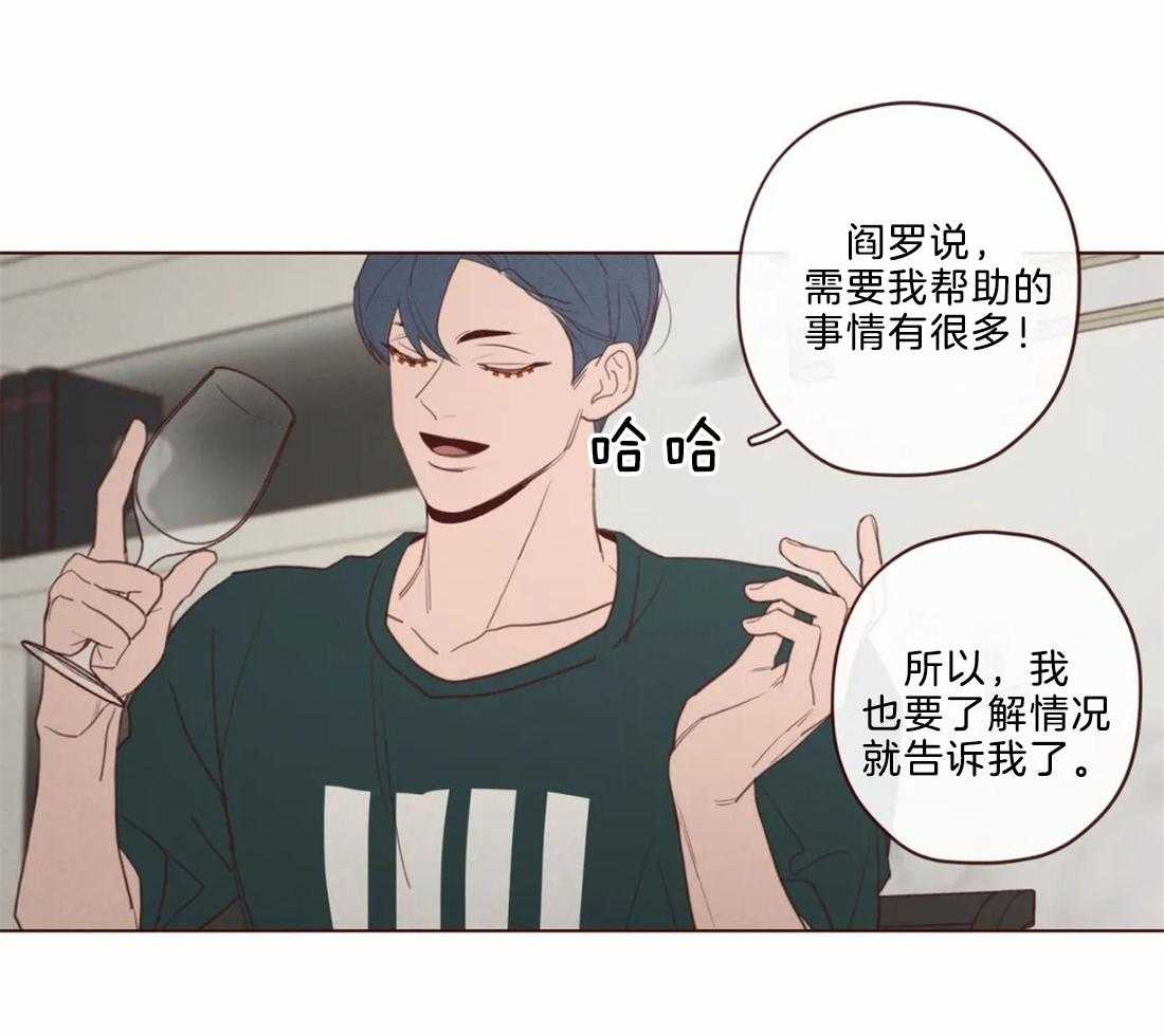 第115话_为了自己吗？16