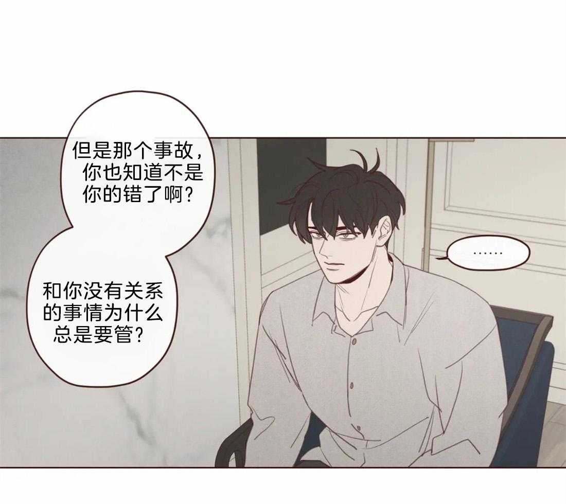 第115话_为了自己吗？17