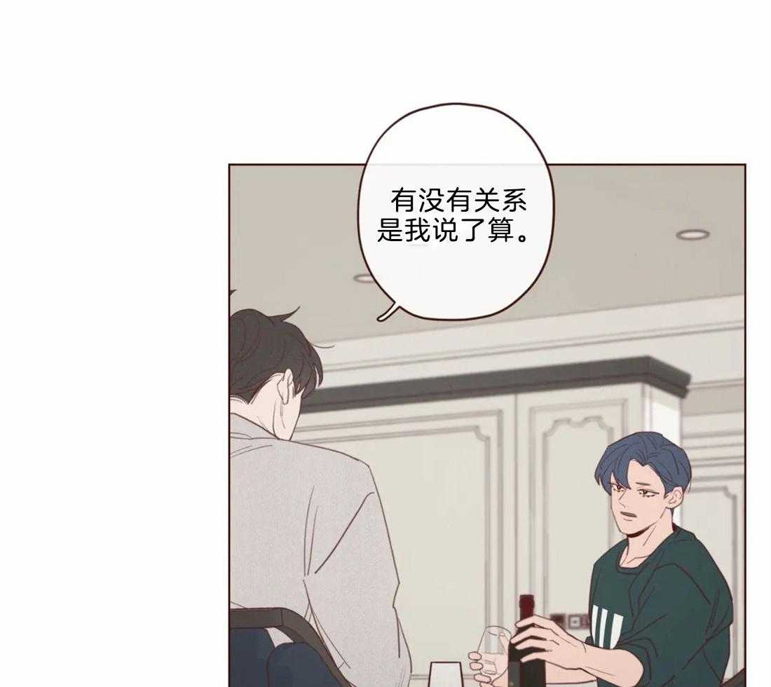 第115话_为了自己吗？18
