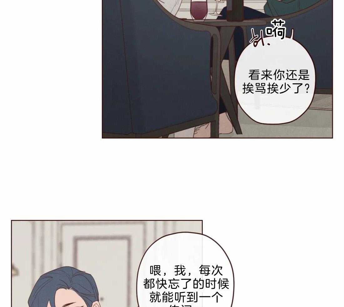 第115话_为了自己吗？19