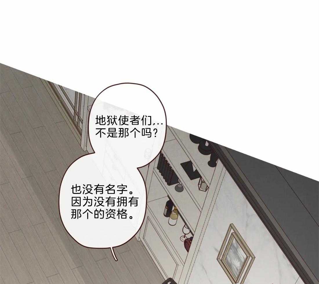 第115话_为了自己吗？22