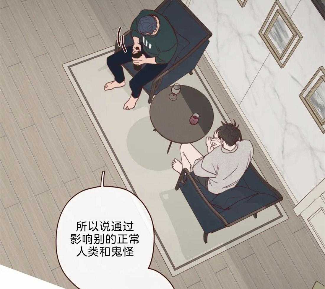 第115话_为了自己吗？23