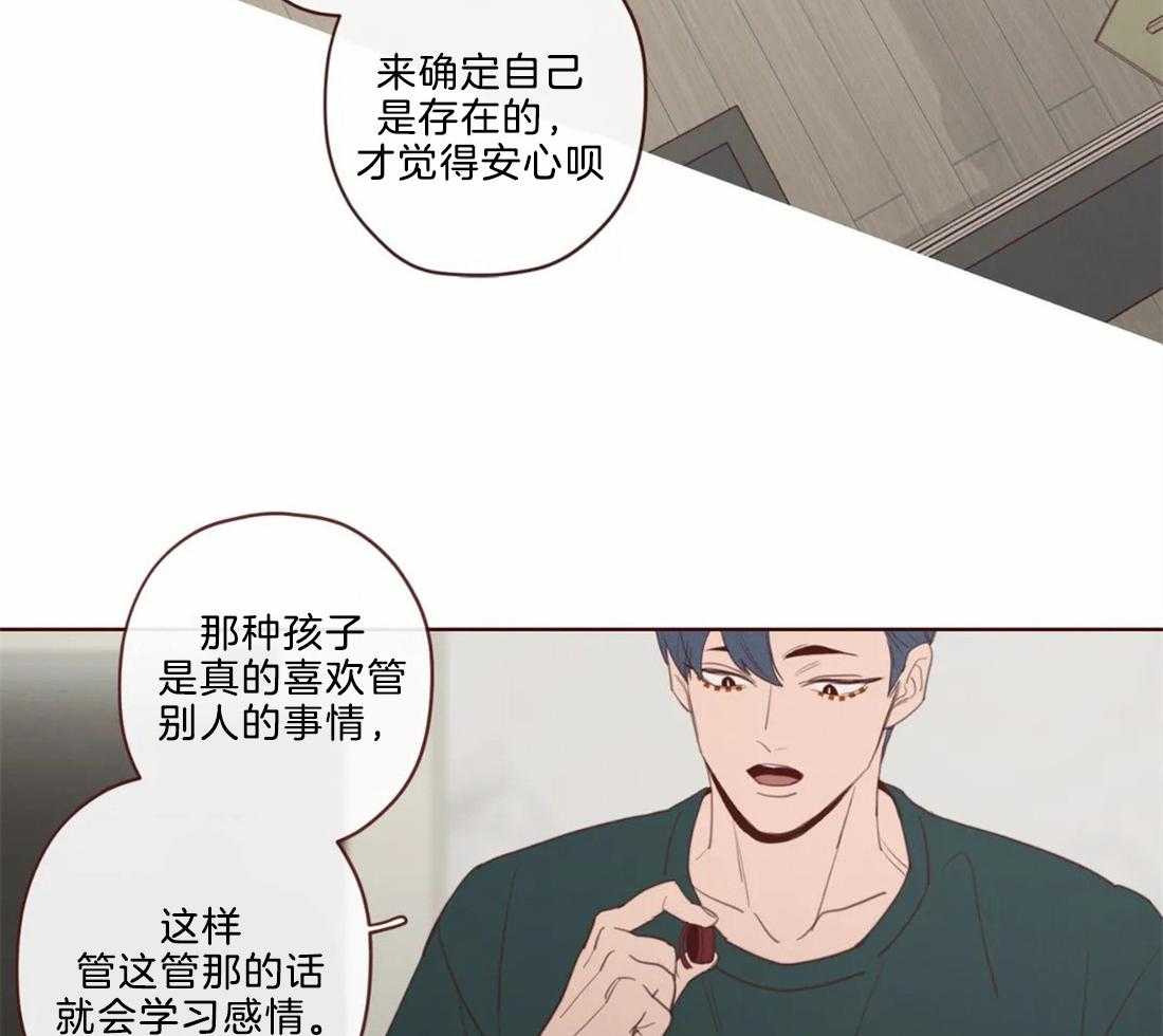 第115话_为了自己吗？24