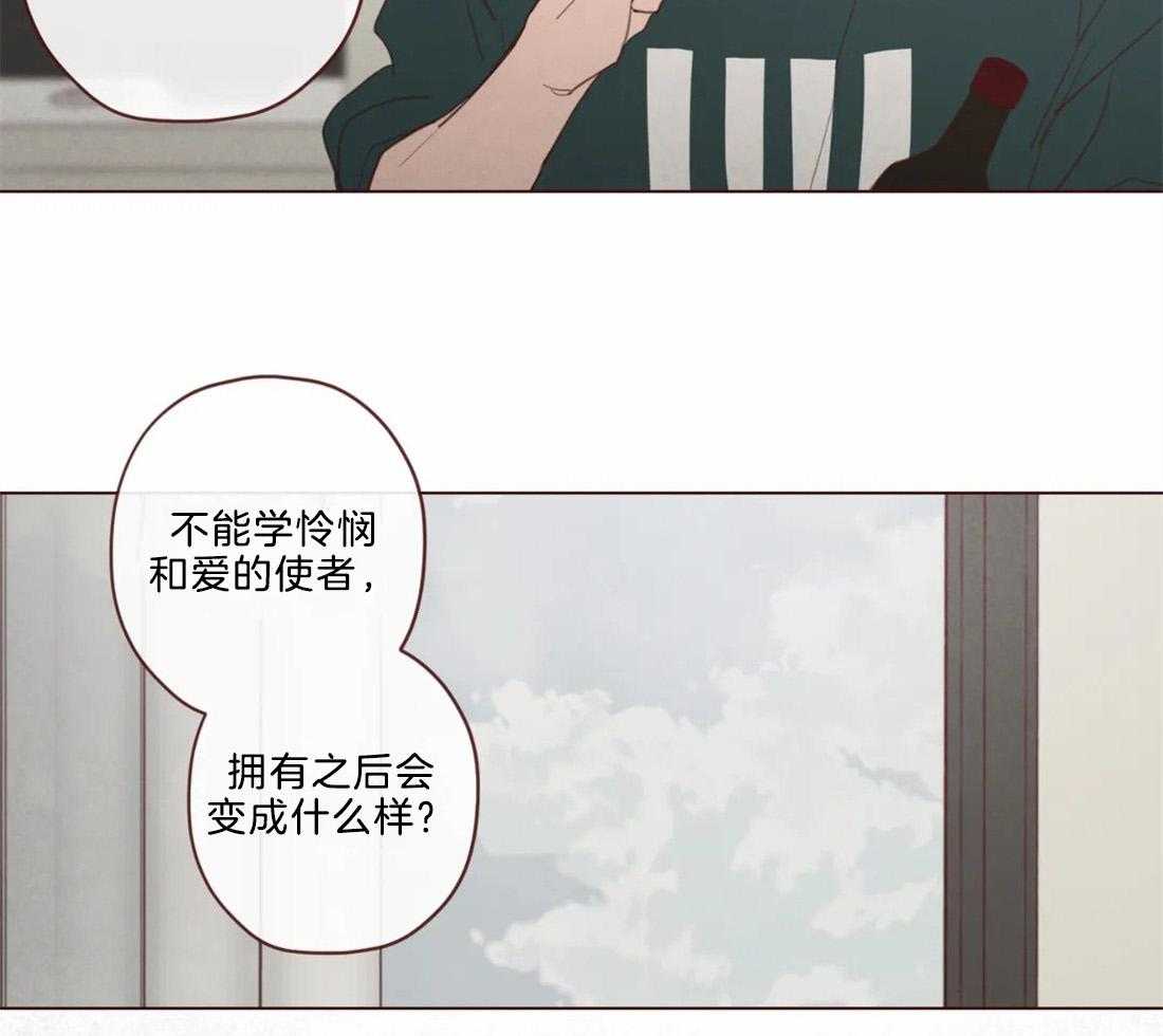 第115话_为了自己吗？25