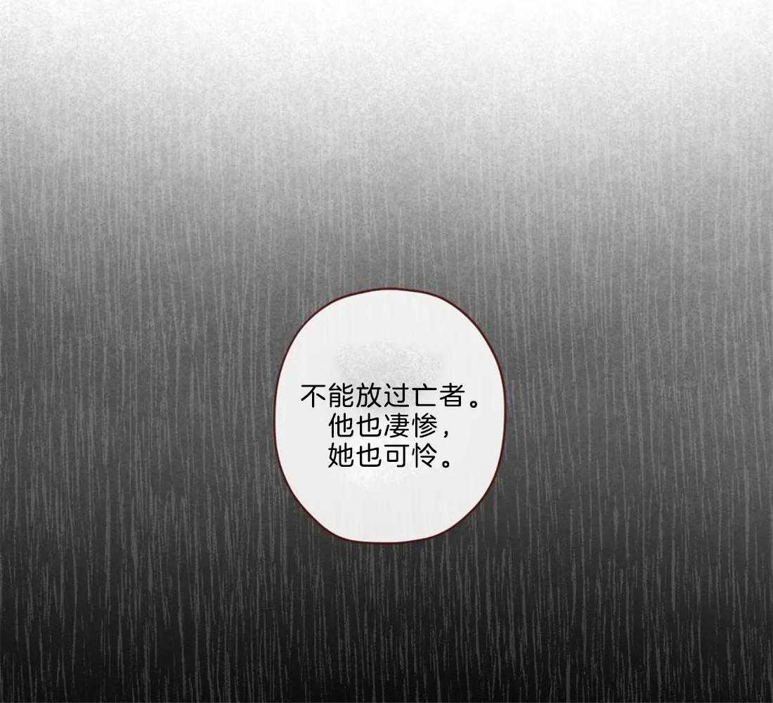 第115话_为了自己吗？26